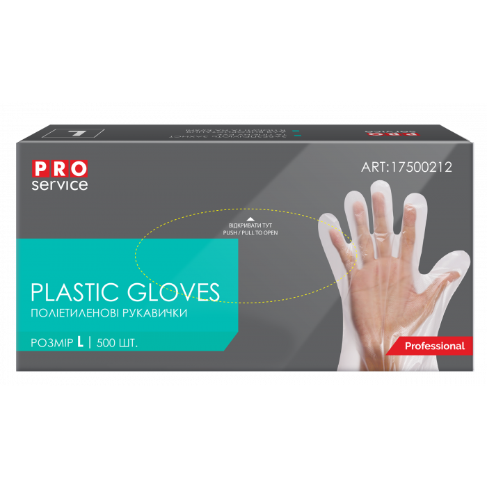 PRO Service Рукавички одноразові HDPE 500 шт в боксі (20шт/ящ) Арт. 17500213